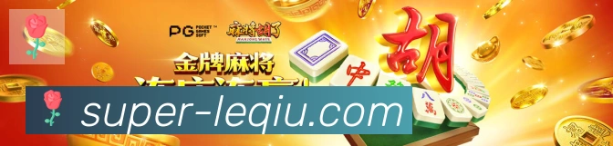 企业概况