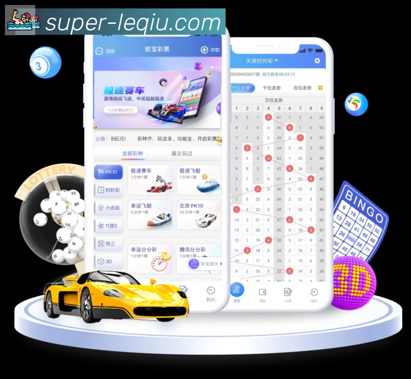 乐球直播全站App